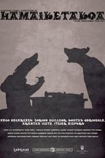 Hamaiketakoa (Hamaiketakoa)