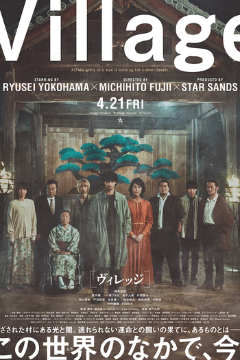  de Filme O Vilarejo (2023)