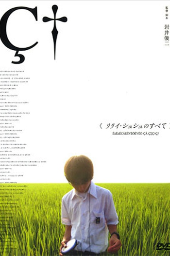  de Filme Tudo Sobre Lily Chou-Chou (2001)