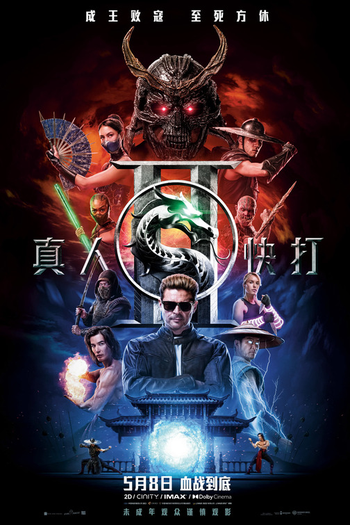  de Filme Mortal Kombat 2 (2026)