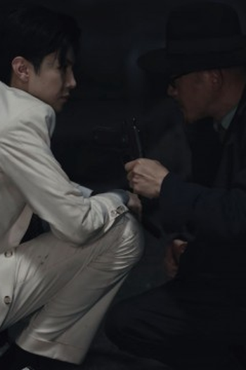 Poster de Episódio 第2集 (2024)
