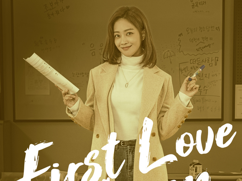 Foto 4 de My Strange Hero