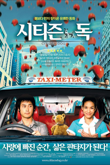  de Filme Citizen Dog (2004)