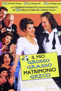 Casamento Grego - Poster / Capa / Cartaz - Oficial 2