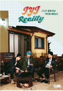 Fruitful Trip (JYJ 수확여행)