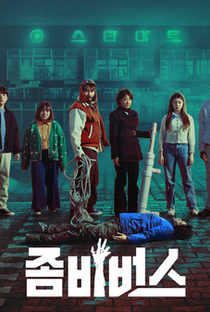 Zumbiverso (1ª Temporada) - Poster / Capa / Cartaz - Oficial 3