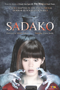 Sadako: Capítulo Final - Poster / Capa / Cartaz - Oficial 7