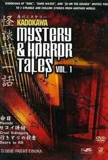 Kadokawa Mystery & Horror Tales Vol. 1 - Poster / Capa / Cartaz - Oficial 1