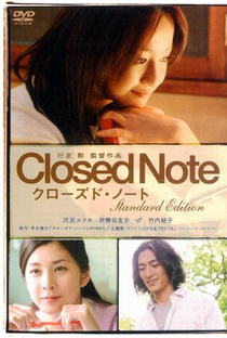 Closed Note - Poster / Capa / Cartaz - Oficial 1
