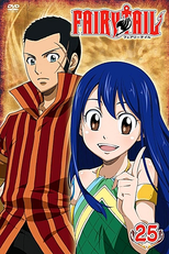 Fairy Tail (Arco 10: Exame Classe S) (フェアリーテイル アーク10)