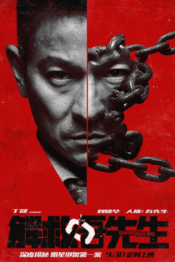  de Filme O Resgate de Mr. Wu (2015)