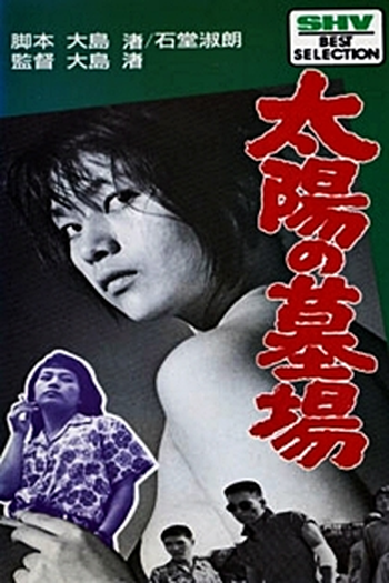  de Filme O Túmulo do Sol (1960)