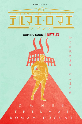  de Série Thermae Romae Novae (2022)