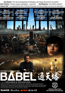 Babel (Babel)