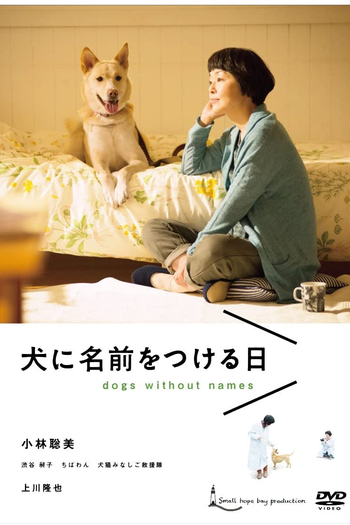  de Filme Cães Sem Nome (2015)