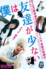 I Don't Have Many Friends (Boku wa Tomodachi ga Sukunai)