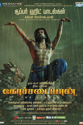  de Filme Kochadaiiyaan (2014)