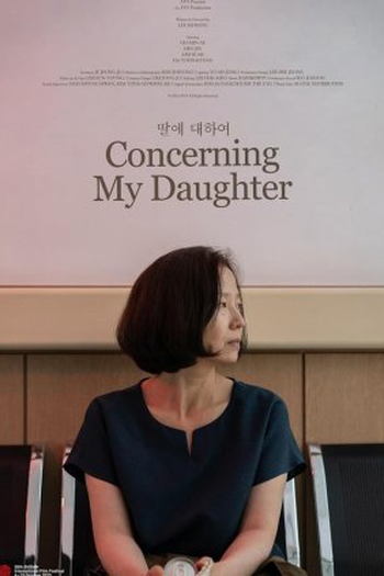  de Filme Concerning My Daughter (2023)