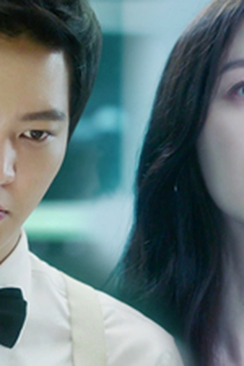 Poster de Episódio 3회 (2015)