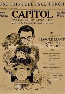 Now or Never  (Now or Never )