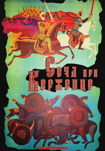 A Batalha dos Kerjnets (Сеча при Керженце)