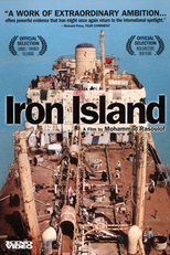 Ilha de Ferro (Jazireh ahani)