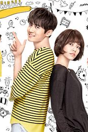 Poster de Série Orgulho do Amor: 2ª Temporada (2017)