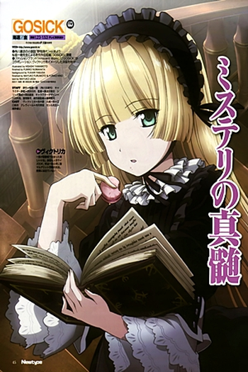  de Série Gosick (2010)