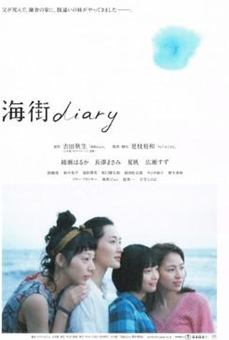 Poster 5 de Filme Nossa Irmã Mais Nova (2015)