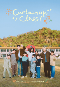 Curtain Up, Class! (방과후 태리쌤)