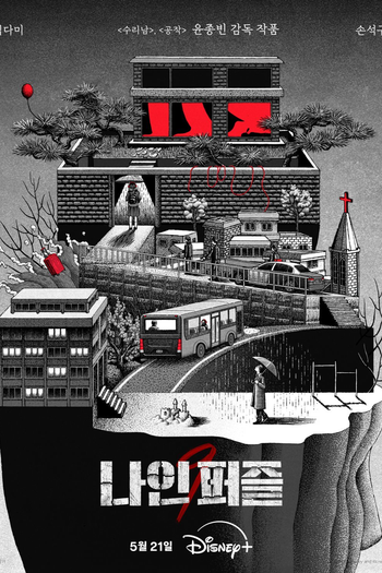  de Série Nove Peças (2025)