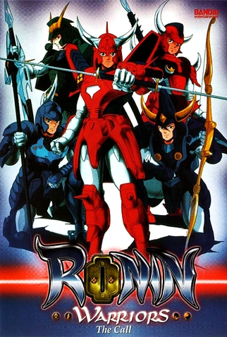 Poster 13 de Série Samurai Warriors (1988)