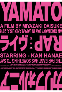 Yamato (Califórnia) - Poster / Capa / Cartaz - Oficial 1