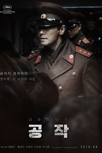  de Filme The Spy Gone North (2018)