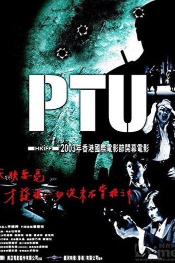  de Filme PTU (2003)