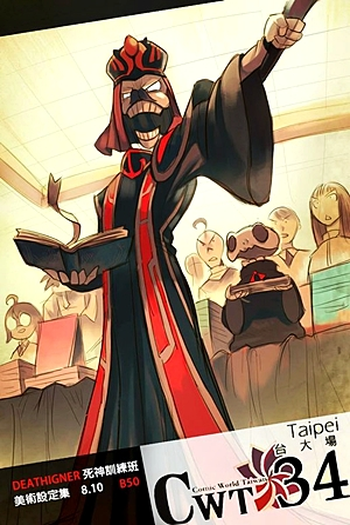  de Curta Deathigner (2013)