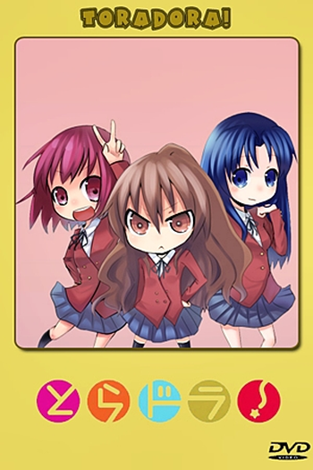  de Série Toradora!: SOS! (2009)