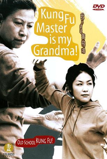 Kung Fu Master Is My Grandma! - Poster / Capa / Cartaz - Oficial 2