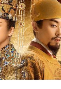 Dinastia Ming (大明风华)