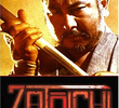 Zatoichi: The Blind Swordsman (1ª Temporada)