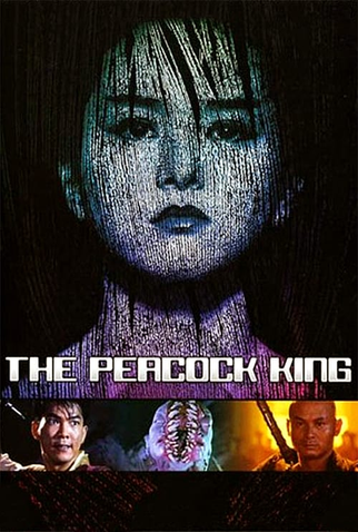 Poster 4 de Filme Peacock King (1988)