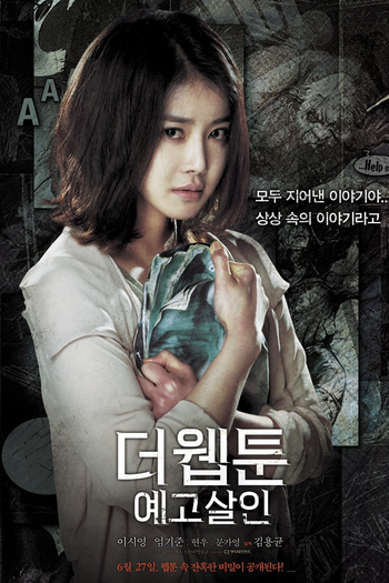  de Filme Killer Toon (2013)