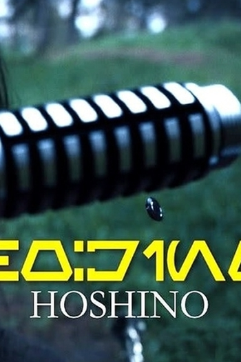  de Curta Hoshino (2016)