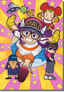 Dr. Slump 11: Dr. Mashirito e Abale-chan (Dr.Slump: Dr. Mashirito's Abare-chan)