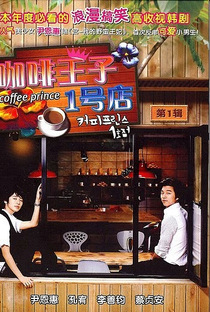 The 1st Shop of Coffee Prince - Poster / Capa / Cartaz - Oficial 4