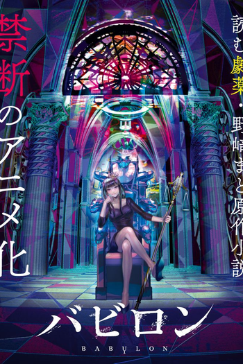  de Série Babylon (1ª Temporada) (2019)