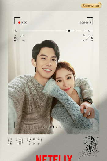  de Série The Rational Life (2021)