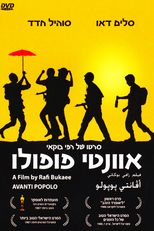 Avanti popolo (Avanti popolo)