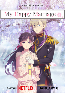 Meu Casamento Feliz (2ª Temporada) (わたしの幸せな結婚)