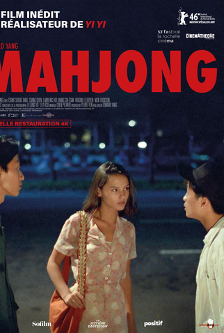 Poster 4 de Filme Mahjong (1996)